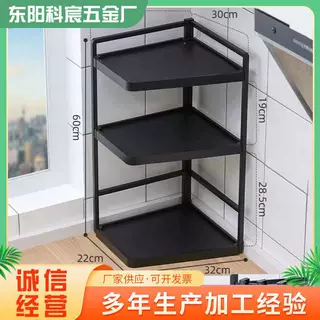 厨房置物架台面角落三角调料挂架墙角挂件转角收纳壁挂油盐酱醋架