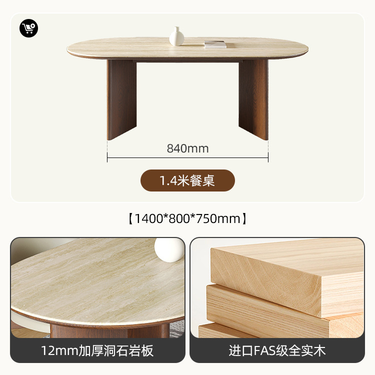 2024 nuevo estilo francés simple tabla de roca de madera sólida combinación de mesas de comedor de sala de estar rectangular pequeña casa mesa de comedor