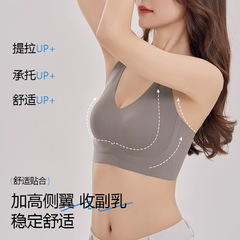 大きな胸が小さく見えるシームレスな女性用下着、フルカップ、たるみ防止、副乳縮小、大きいサイズのブラジャー、薄く、持ち上げ、通気性があり快適です。