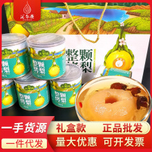 ���w����400g*6��ˮ�����^�����������y������ѩ������ʳ