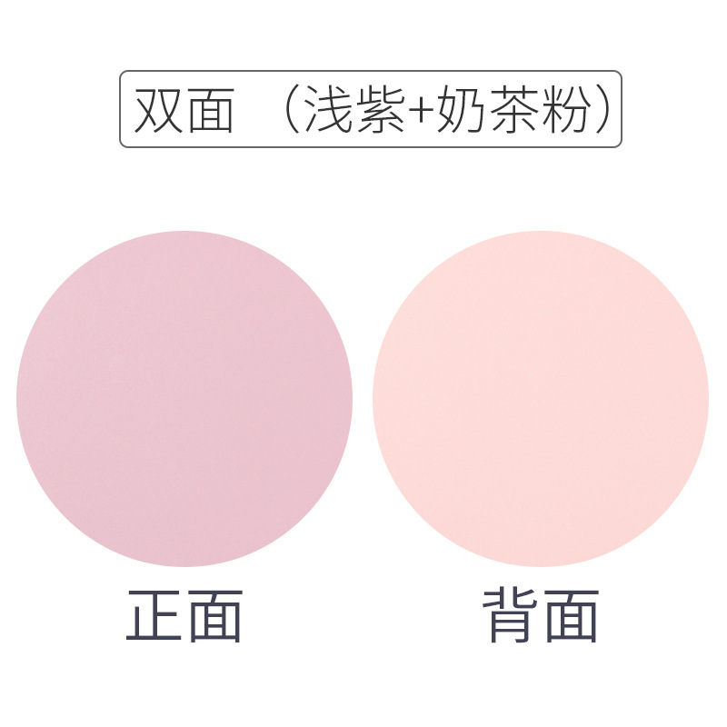 양면 라운드 퍼플 + 핑크