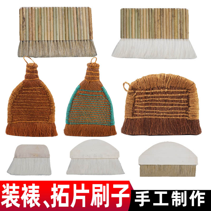 装裱材料工具裱画排刷 鬃刷 棕刷柔软羊毛刷 排笔板刷猪鬃棕老虎