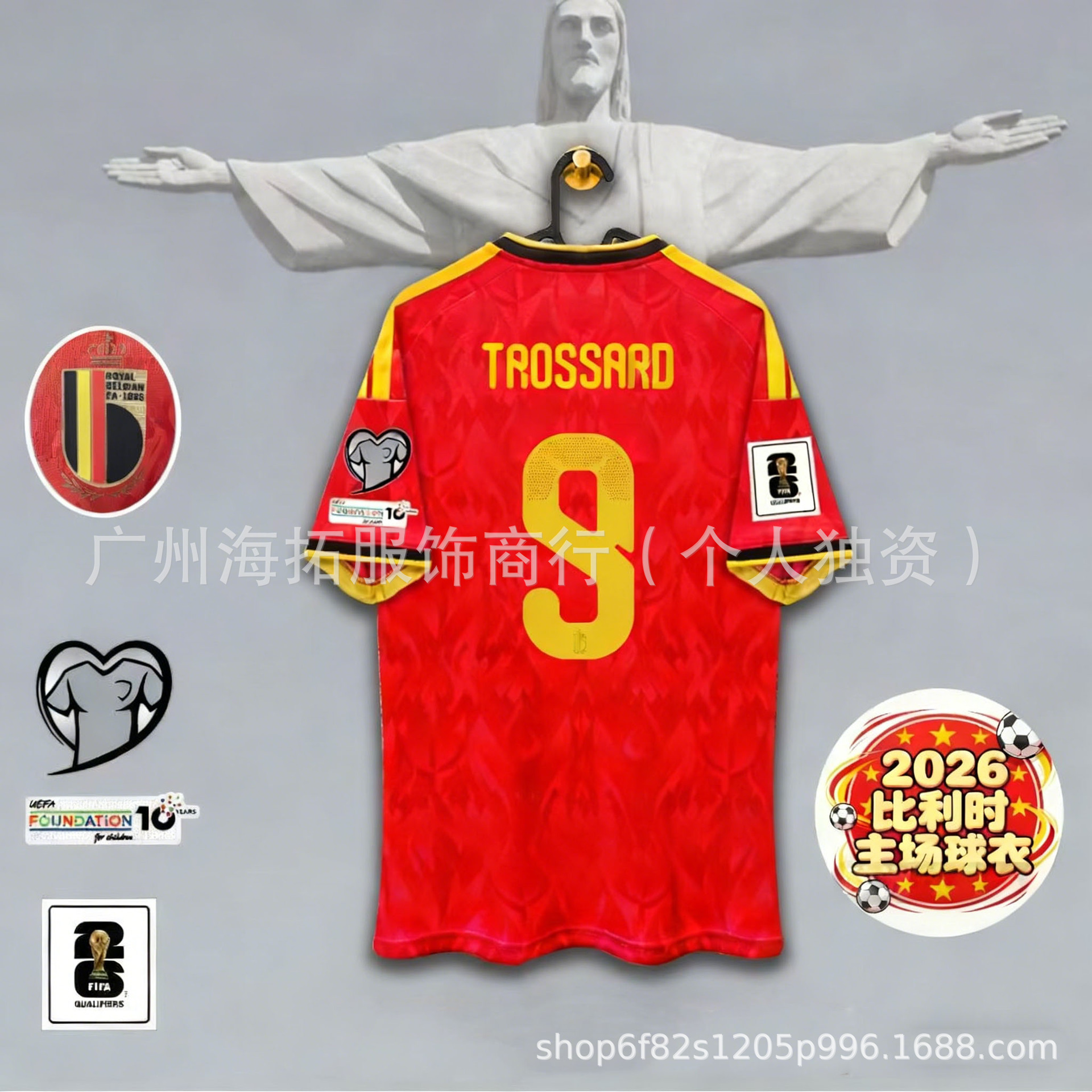 adidas x Belgium 2026 Home Jersey Red