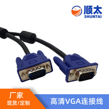 VGA���往̨ʽ��X���C�@ʾ���B�Ӿ��ҕͶӰҕ�l�������L��vga��