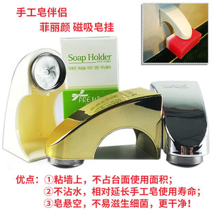 Bathroom bathroom magnet soap absorber soap hanging wall-mounted soap holder magnetic suction drain quick punch-free household