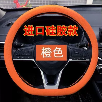 Steering wheel cover — Steering Wheel Cover Car Accessories - orange130g-applicable-to-32-47cm-steering-wheels