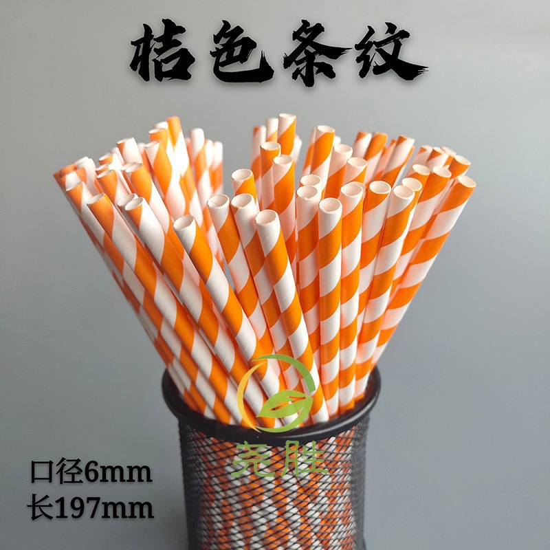 Envío gratis 100 pajitas de papel desechables, postres de horneado de colores degradables, pajitas de rayas de papel kraft decorativas