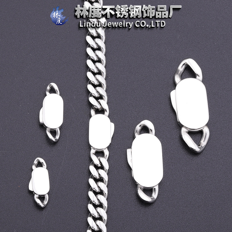 不锈钢古巴扣手链项链扣子椭圆形扣头 钛钢迈阿密磨链饰品配件