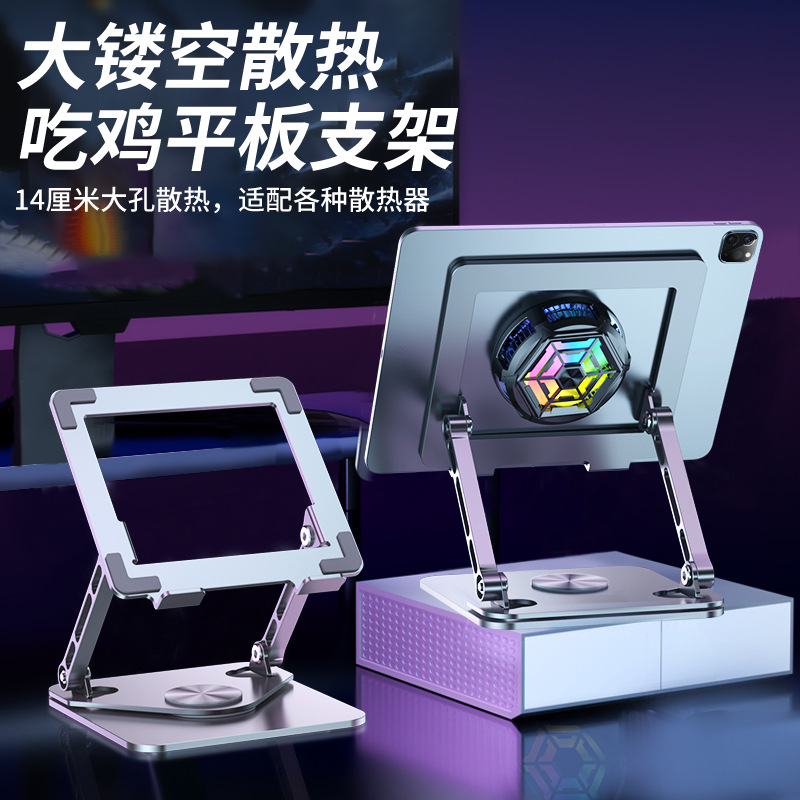 Large hollow flat panel bracket suitable for iPad chicken game…
