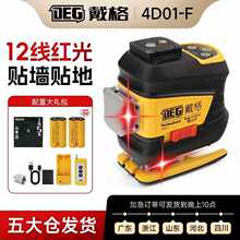 �����¿�12ˮƽ�x����t��߾��ȳ����t�⾀�Ԅ������{ƽ�N���¿�