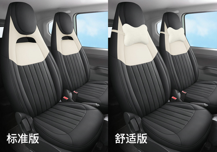 20-23 Models of Wuling Hongguang Mini Ev, Cute Goddess Style, Suitable for All-Inclusive Leather Seat Covers, Four-Season Car Seat Cushions