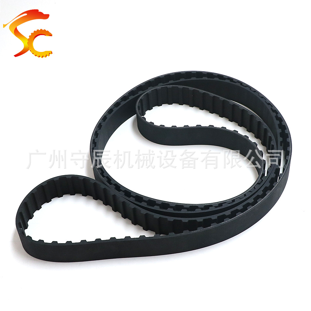 H型橡胶同步带 590H/600H/605H/610H/615H 节距:12.7MM 梯形齿