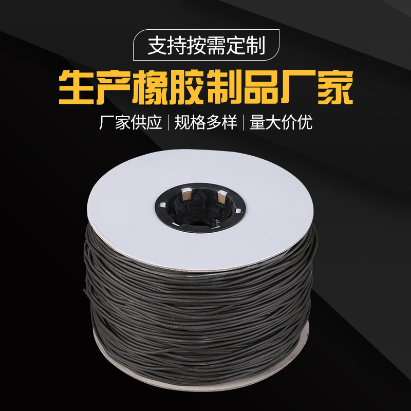 工厂生产批发黑色硅胶实心条 照明灯具电器发泡密封条 电器密封条