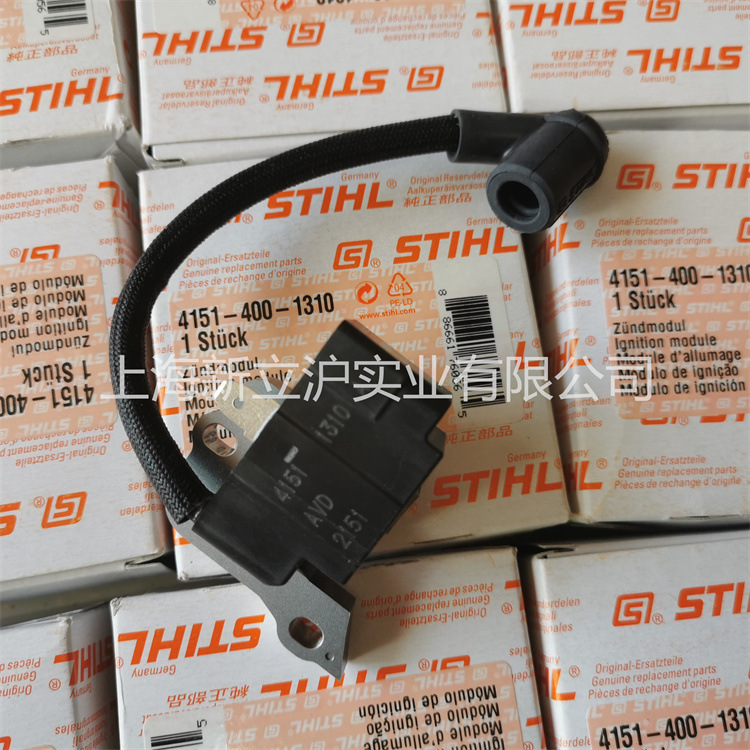 STIHL斯蒂尔FS235割草机FR235割灌机高压包点火线圈4151 400 1310