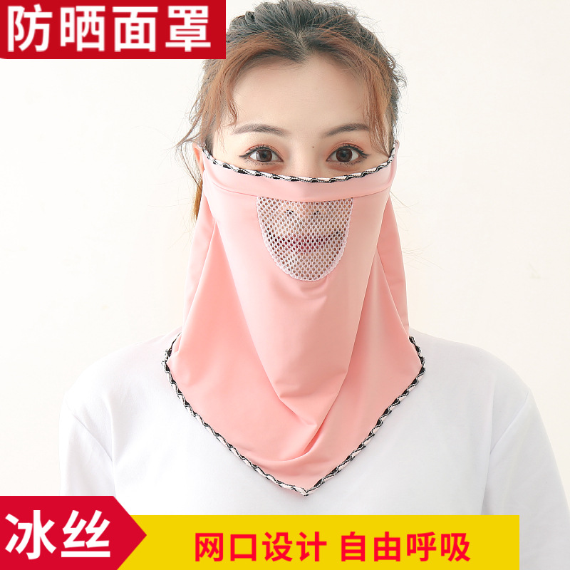 夏季网纱面罩防晒冰丝透气拼接日常骑行防紫外线纯色挂耳护颈围脖|ms