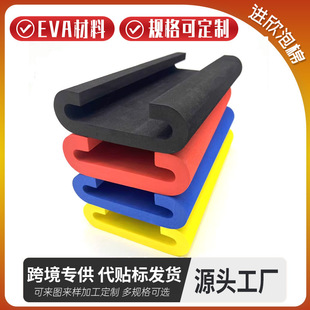in stock Color EVA Dragon Boat Cushion Shock Absorbing Waterproof Dragon Boat Cushion One-piece High Elastic EVA Dragon Boat Cushion Batch