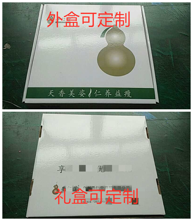 QQ图片20190916143542_副本