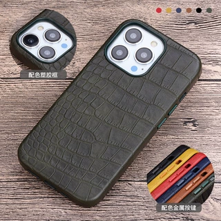 适用苹果15promax真鳄鱼纹magsafe手机壳iphone15磁吸真皮手机壳