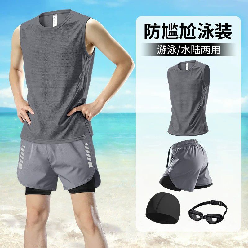 Men's swimsuit set for swimming, adult tank top, anti-embarrassment swim trunks, swim cap, equipment, youth swimwear top set