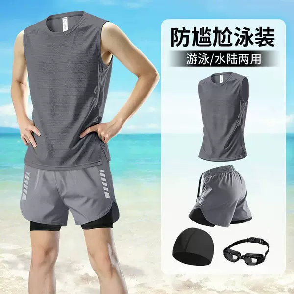 Men's swimsuit set for swimming, adult tank top, anti-embarrassment swim trunks, swim cap, equipment, youth swimwear top set