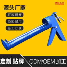 半圆玻璃胶枪产家直供批发省力手动胶枪美缝打胶枪光杆堵缝压胶枪