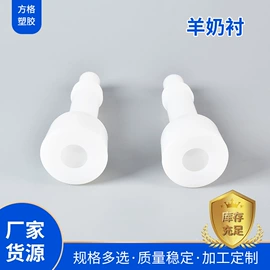 橡胶密封圈;其他橡胶制品;畜牧养殖机械