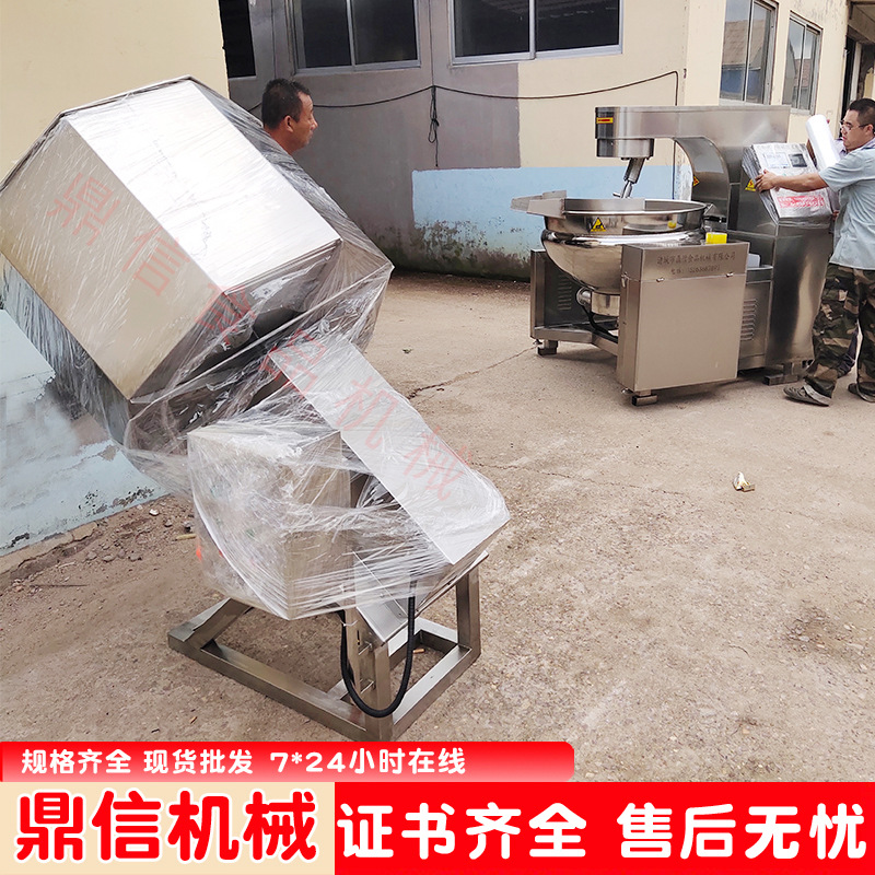 辣条拌料机  猫耳朵搅拌调味设备 面筋拌料机 海菜八角搅拌机