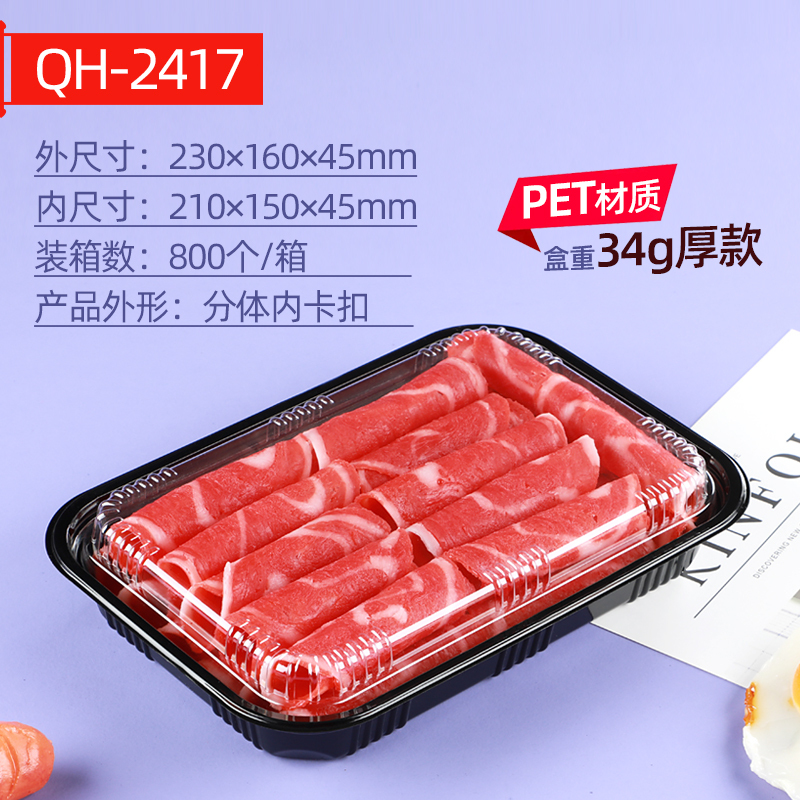 牛肉と羊肉のロール包装箱、ファットビーフロール包装箱、使い捨て冷凍バーベキュー生肉ピクニックラムスライス箱|undefined