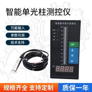 Һλ�@ʾ��T803-01-23-HL-P�����@ʾ���ƃx�Qʽˮλ�{���xAC220V