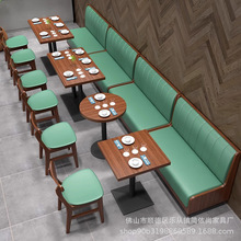 连锁餐厅火锅店餐饮店桌椅组合茶餐厅茶楼面馆小吃店卡座沙发商用