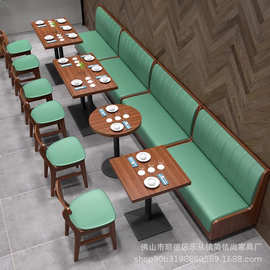 连锁餐厅火锅店餐饮店桌椅组合茶餐厅茶楼面馆小吃店卡座沙发商用