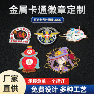 Metal Painted Corporate Nameplate Souvenir Badge Creative Two-Dimensional Anime Peripheral Brooch Gift Badge