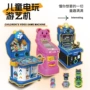 钓鱼投币儿童卡片摇摇车