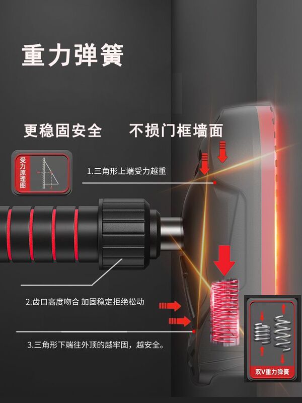家庭室内过道单杠落地支撑杆拉伸防滑吊杠成人儿童增高引体向上器|undefined
