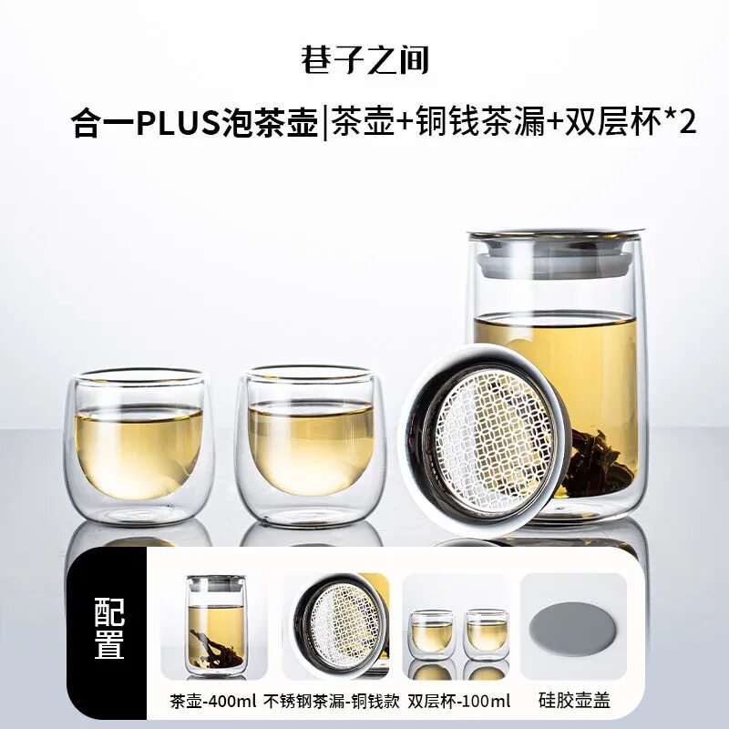Tetera de doble vidrio aislante de calor de té de agua separado taza de filtro de té portátil de fabricación de té artefacto anti-explosivo transparente