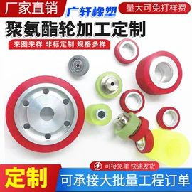 聚氨酯橡胶;其他橡塑