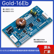 Gold-16Eͨ����10-42��LED�ҕ�Ӱ�Һ���ҕ����a����������