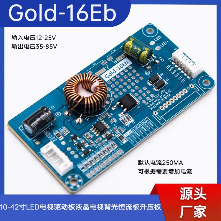 Gold-16E универсальная плата драйвера для 10-42inch светодиодных телевизоров, ЖК-телевизор с подсветкой, плата постоянного тока, усилительная плата