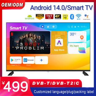 TV 32/43/50/55/65inch���Q�ҕ������Hͨ�ð�׿14ϵ�y4K smart