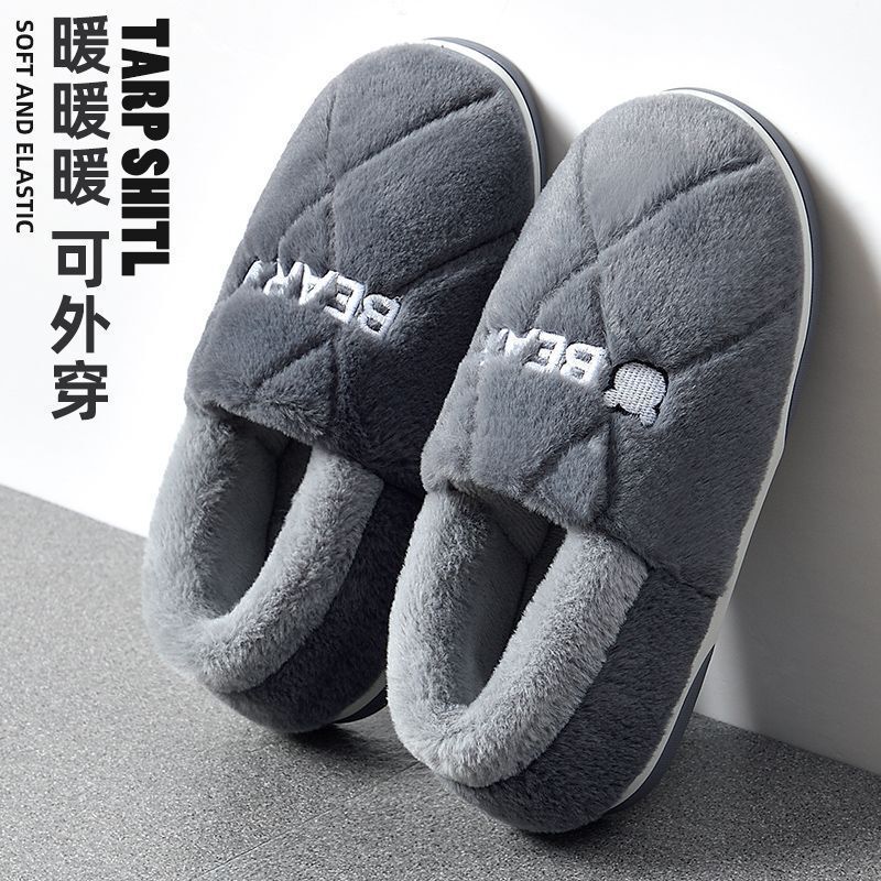 Men's Bag-Heeled Cotton Slippers Men's Winter Outer Wear Warm 2025 New Indoor Home Non-Slip Fleece-Lined Cotton Shoes Winter Men's Bag-Heeled Cotton Slippers Men's Winter Outer Wear Warm 2025 New Indoor Home Non-Slip Fleece-Lined Cotton Shoes Winter
