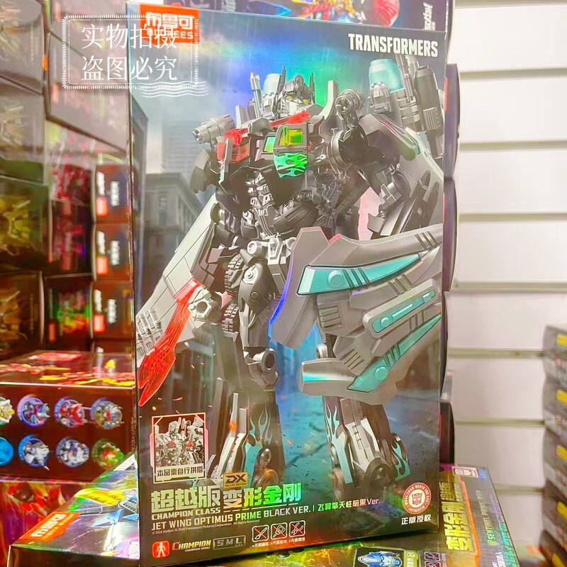 Brooke Genuine Beyond Edition Movie Dark Optimus Prime Bumblebee Building Block Model Boys' Toys Wholesale