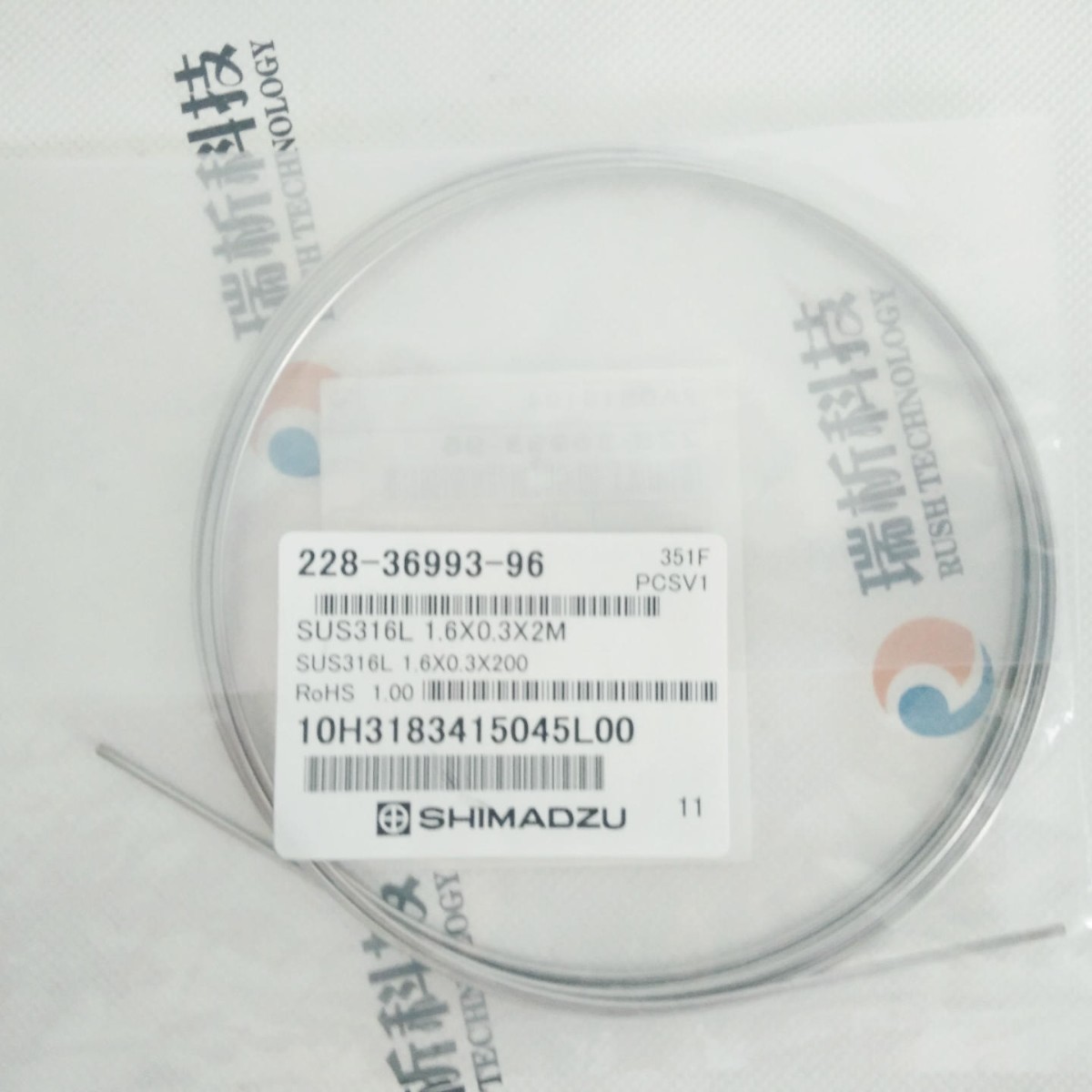 岛津 228-36993-96不锈钢管