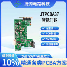 �����T��·��PCBA���������_�l��������pcba����оƬ����SMT