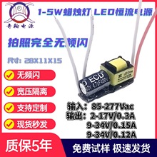 5���|��1W2W3W4W5W �������x�o�l�WGU10E27 1-5W LED�a�����Դ