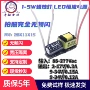 恒流无频闪质保隔离电源