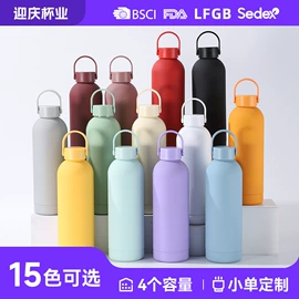 保温杯;运动水壶;咖啡杯