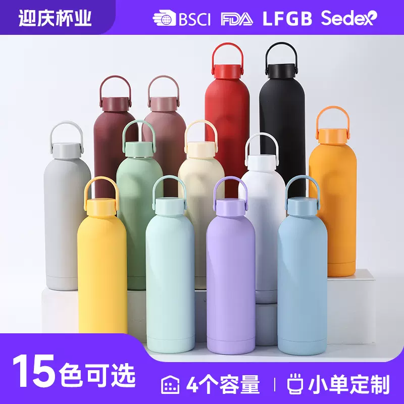 跨境新款304不锈钢小口保温杯刻字提手便携户外运动水瓶水杯