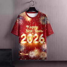 2026������������ɶ�ӡ������T������ʱ�з�������˶����ж���
