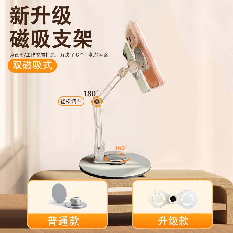 Aluminum Alloy Magsafe Magnetic Phone Holder Tablet Desktop Multifunctional 360 ° Folding Rotating Stand Height Increase