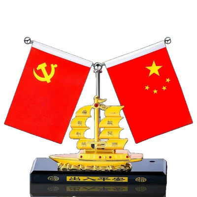 Car Perfume Aromatherapy: Sailboat Five-Star Small Red Flag
